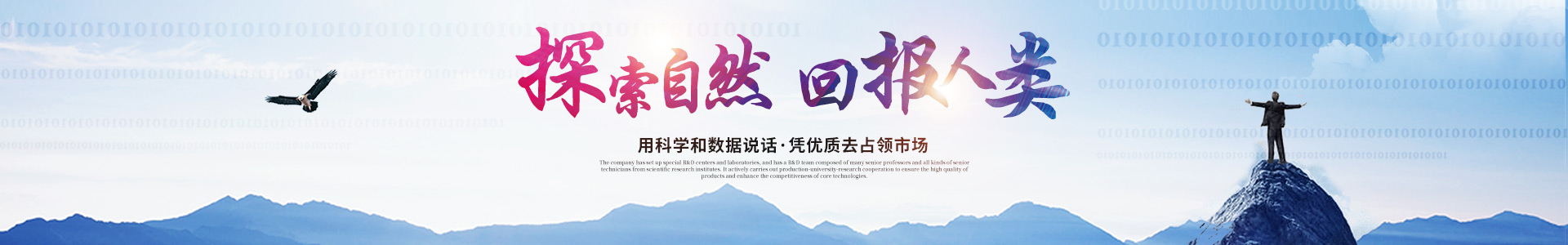 星空体育·（中国）官方网站-登录入口
_医药中间体