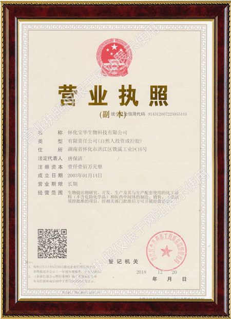 怀化硫代乙酸生产,湖南医药中间体厂家,星空体育·（中国）官方网站-登录入口
